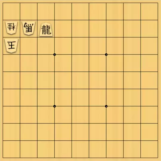 あたまかなさんが投稿した詰将棋「(^O^)／13手詰だよ　#1006」のサムネイル画像