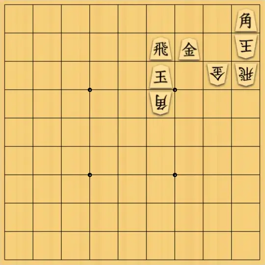 たくささんが投稿した詰将棋「ドッペルゲンガー」のサムネイル画像