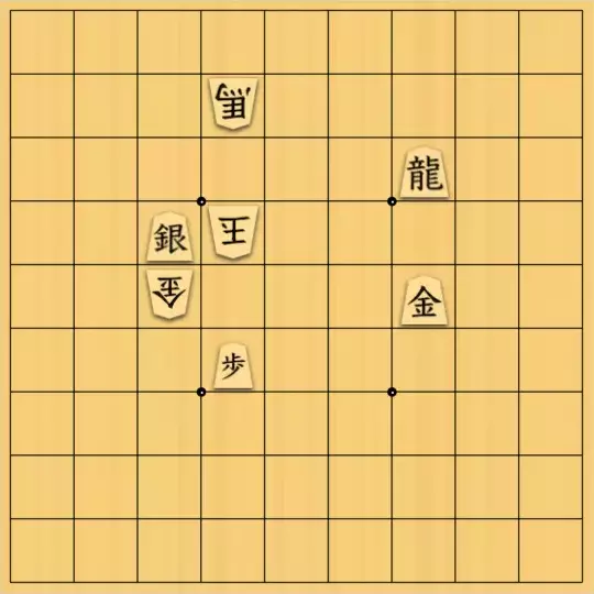 ぎんざけ。さんが投稿した詰将棋「自作詰将棋No.058 中段玉」のサムネイル画像