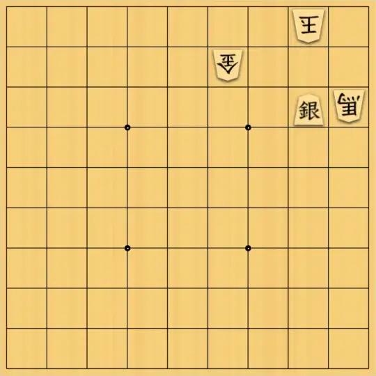 sousou7さんが投稿した詰将棋「4×4詰将棋」のサムネイル画像