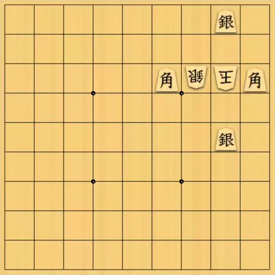 まめオニさんが投稿した詰将棋「誰もいなくなる前に」のサムネイル画像