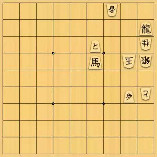ルパンさんが投稿した詰将棋「No207」のサムネイル画像