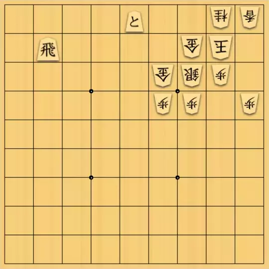 ぴよたろうさんが投稿した詰将棋「３二にはやっぱり金「３二になぜか銀」のリメイクです。」のサムネイル画像
