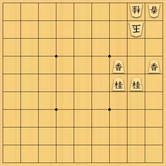 あたまかなさんが投稿した詰将棋「(^O^)／13手詰だよ　#905」のサムネイル画像