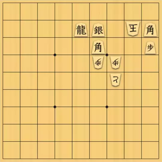 あたまかなさんが投稿した詰将棋「(^O^)／７手詰だよ　#113」のサムネイル画像