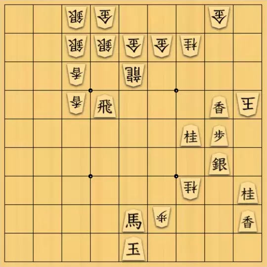 θさんが投稿した詰将棋「幻の連続シフマン」のサムネイル画像