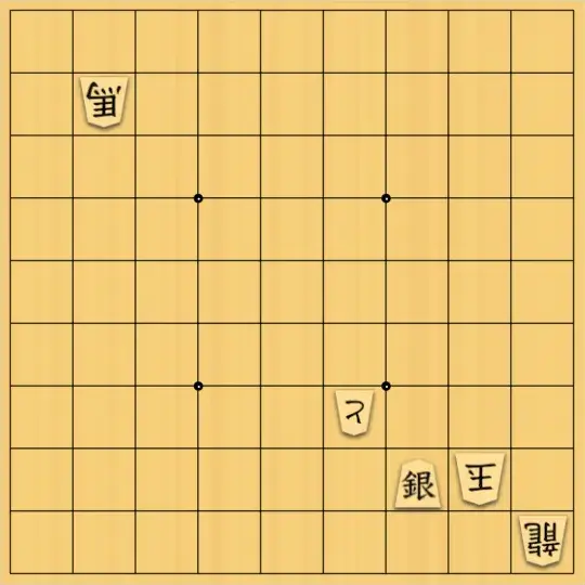 ながまはらまささんが投稿した詰将棋「入玉９手詰」のサムネイル画像