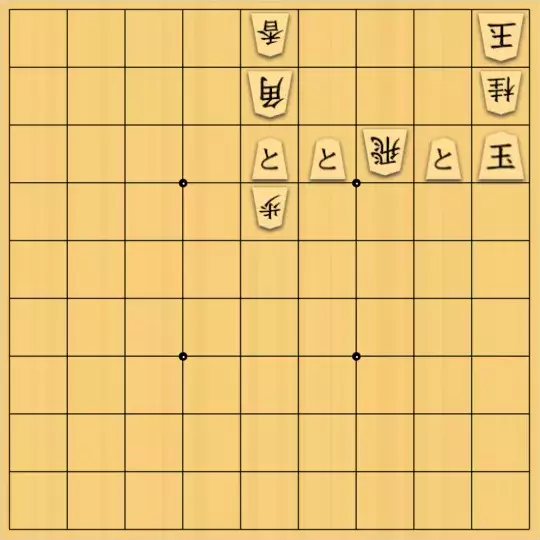 こきょうていさんが投稿した詰将棋「27手詰」のサムネイル画像