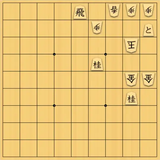 テンライジ君さんが投稿した詰将棋「３手詰［49］」のサムネイル画像