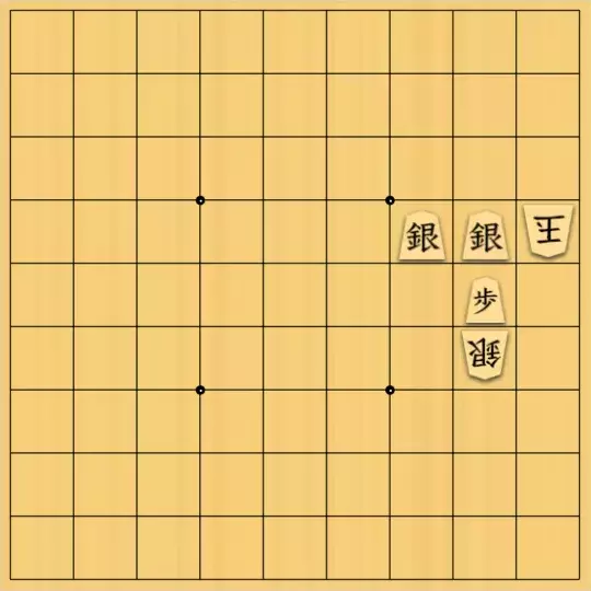 岡本英雄さんが投稿した詰将棋「初形曲詰「T」」のサムネイル画像