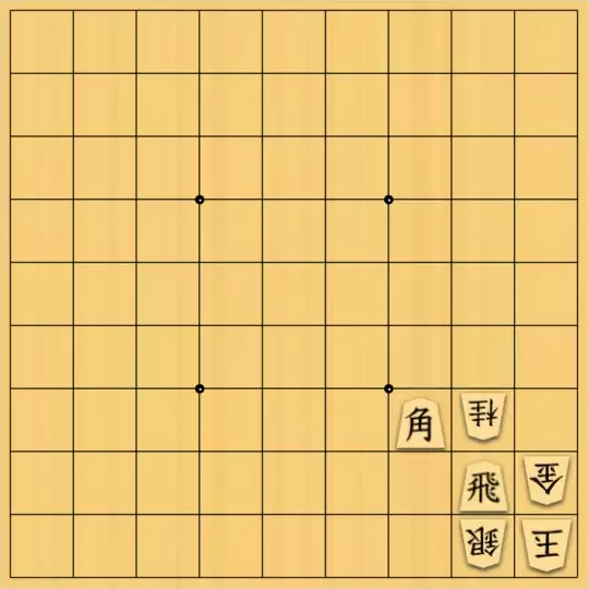 岡本英雄さんが投稿した詰将棋「3×3 入玉図式」のサムネイル画像