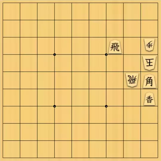 三木歩佳さんが投稿した詰将棋「無題」のサムネイル画像