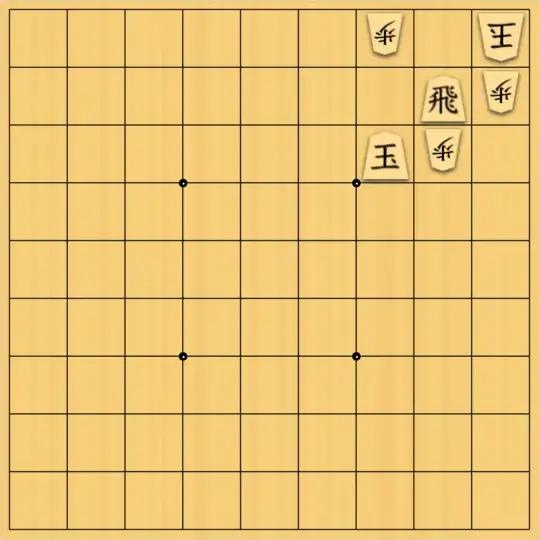 mtmtさんが投稿した詰将棋「21手詰」のサムネイル画像