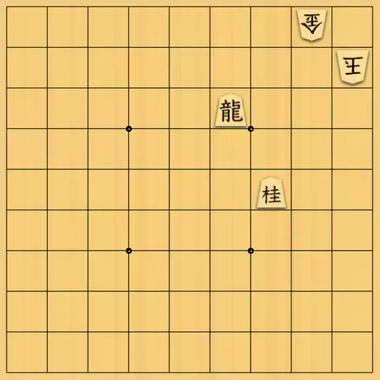 mtmtさんが投稿した詰将棋「玉は下段に落とせ」のサムネイル画像