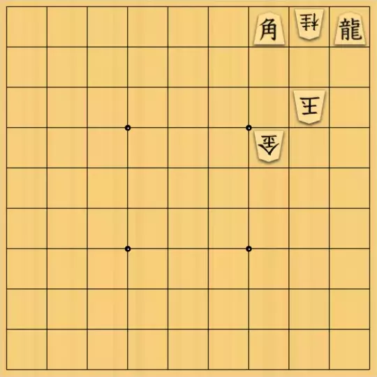 ルパンさんが投稿した詰将棋「No95」のサムネイル画像