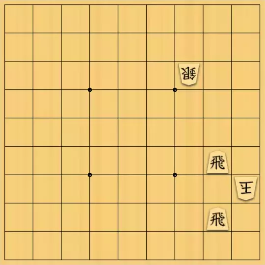mikazuzukikiさんが投稿した詰将棋「ダブルお大悪党2」のサムネイル画像