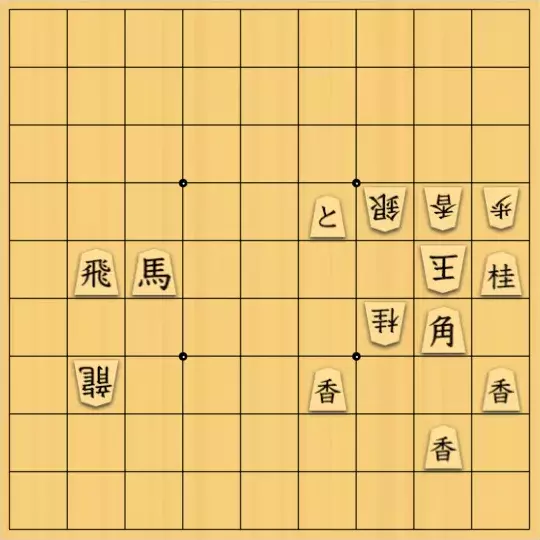 θさんが投稿した詰将棋「複合限定移動」のサムネイル画像