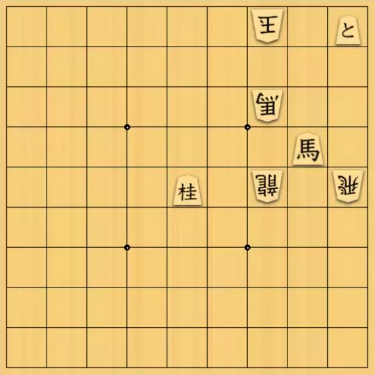 まめオニさんが投稿した詰将棋「11月11日11手詰」のサムネイル画像