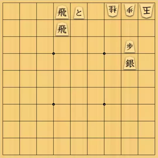 SYKさんが投稿した詰将棋「引力的スライディング」のサムネイル画像