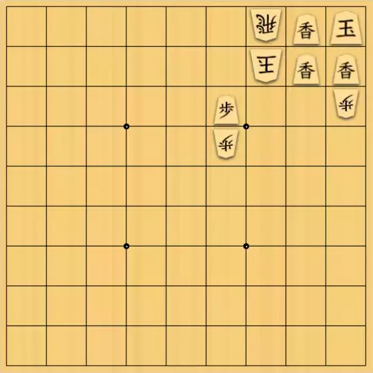 springsさんが投稿した詰将棋「フェアリー#222 成禁安南協力自玉詰 8手」のサムネイル画像