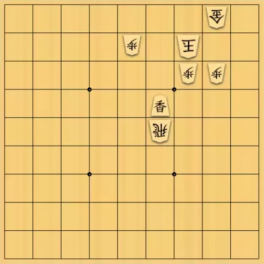七雲白夜さんが投稿した詰将棋「息抜きその5」のサムネイル画像