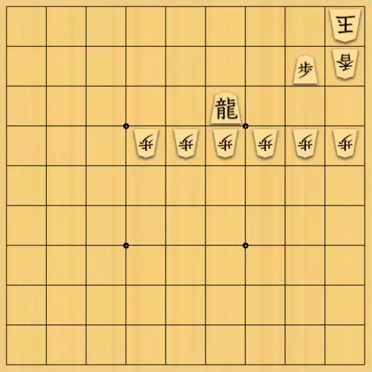 不透明人間さんが投稿した詰将棋「飾りじゃないのよ歩たちは」のサムネイル画像