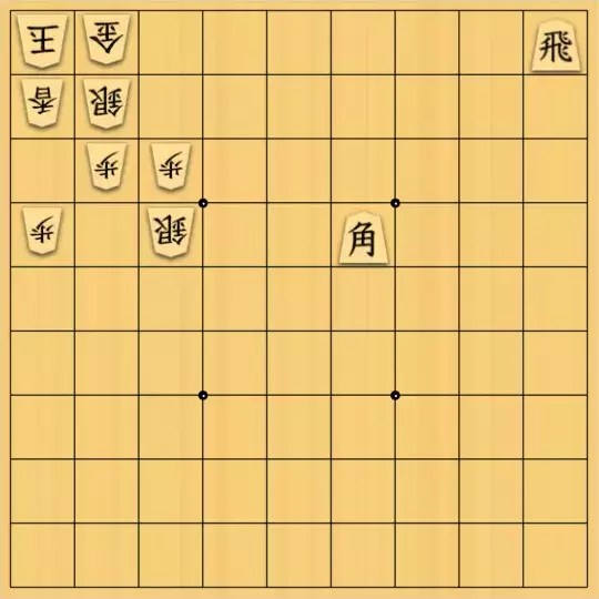ナエトルさんが投稿した詰将棋「並べ詰めの基本」のサムネイル画像