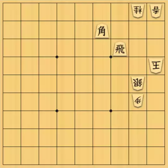 あたまかなさんが投稿した詰将棋「(^O^)／３手詰だよ　#928」のサムネイル画像