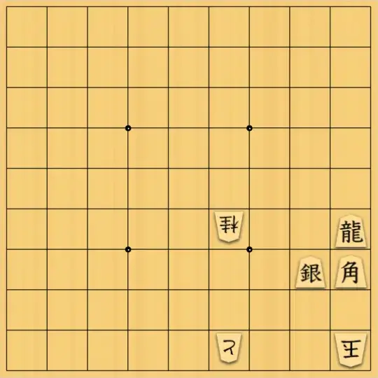 justiceさんが投稿した詰将棋「4×4の詰将棋44(初級・5手)」のサムネイル画像