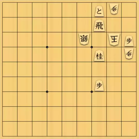 あたまかなさんが投稿した詰将棋「(^O^)／13手詰だよ　#716」のサムネイル画像