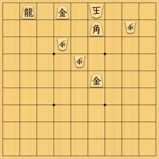 あたまかなさんが投稿した詰将棋「(^O^)／11手詰だよ　#81」のサムネイル画像