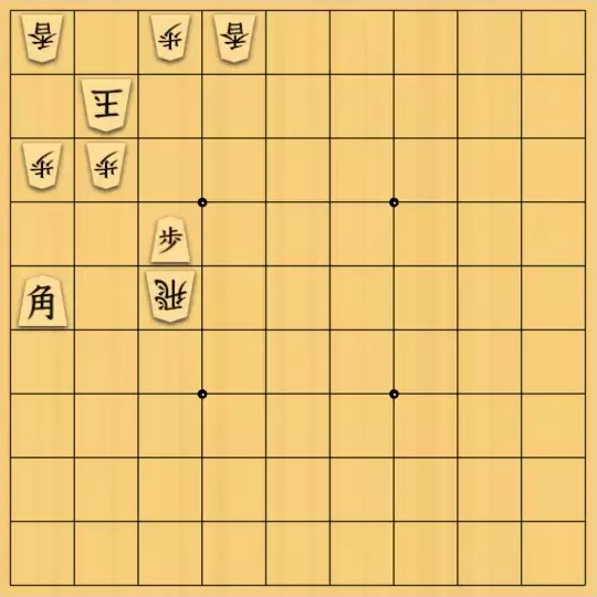 男優チャンネルさんが投稿した詰将棋「簡単に」のサムネイル画像
