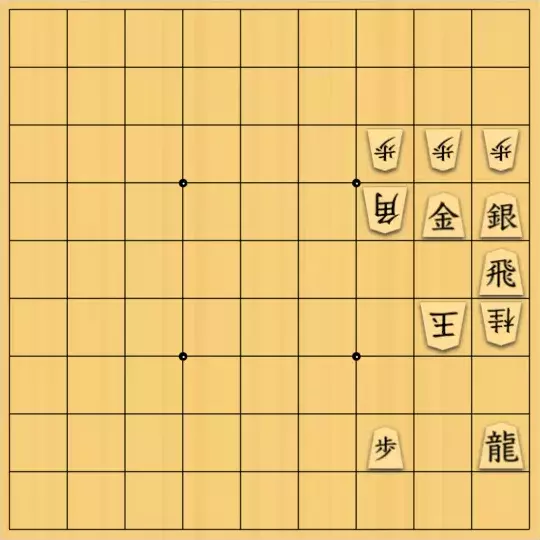 じんぽんチャンネルさんが投稿した詰将棋「№0479_230712_11手詰」のサムネイル画像