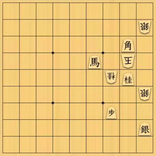 justiceさんが投稿した詰将棋「11手詰(初級)」のサムネイル画像