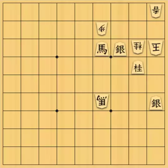 ポンちゃんさんが投稿した詰将棋「貼り付いて離れるな」のサムネイル画像