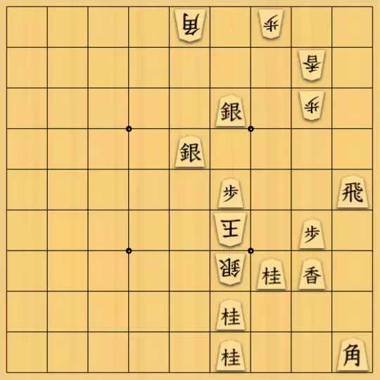 春山さんが投稿した詰将棋「配置が煩わしい」のサムネイル画像