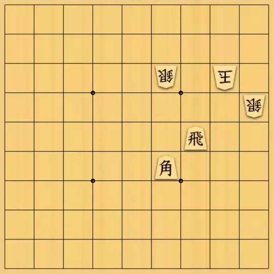 ぎんざけ。さんが投稿した詰将棋「自作詰将棋No.088 飛車の使い方」のサムネイル画像