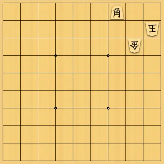 mtmtさんが投稿した詰将棋「11手詰」のサムネイル画像