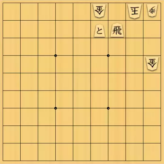 1000095091さんが投稿した詰将棋「詰将棋41」のサムネイル画像