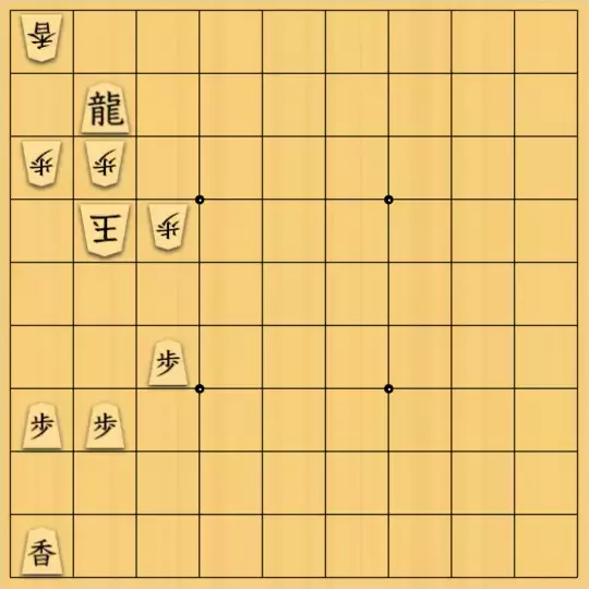 ながまはらまささんが投稿した詰将棋「実戦をアレンジ」のサムネイル画像