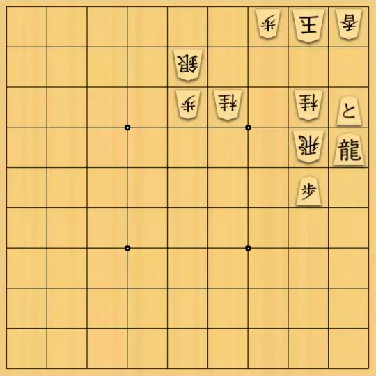 keima82さんが投稿した詰将棋「35手詰」のサムネイル画像