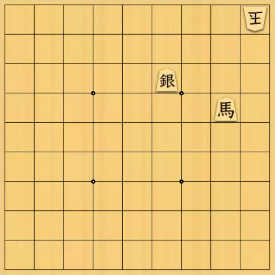 ぎんざけ。さんが投稿した詰将棋「自作詰将棋No.086 盤上3駒」のサムネイル画像