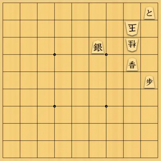日々は過ぎれど詰将棋さんが投稿した詰将棋「反復横跳び」のサムネイル画像