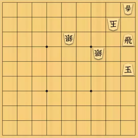 こきょうていさんが投稿した詰将棋「11手詰(ヘルメットで頭突き)」のサムネイル画像