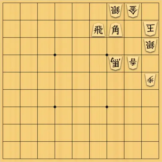 ふうめいさんが投稿した詰将棋「相手の駒を利用して…」のサムネイル画像