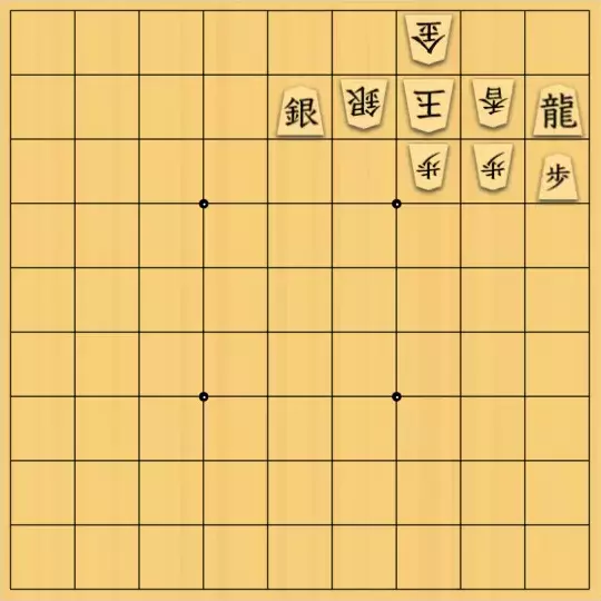 歌怪獣さんが投稿した詰将棋「こりゃ簡単の13手詰め」のサムネイル画像