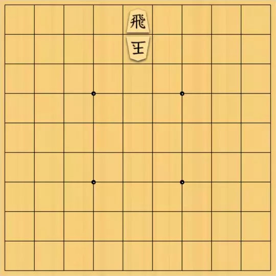 xzg17さんが投稿した詰将棋「天竺Koko協力詰(受方持ち駒なし) 9手」のサムネイル画像