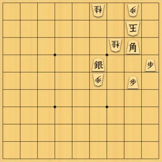 ルパンさんが投稿した詰将棋「No226」のサムネイル画像
