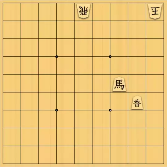 keima82さんが投稿した詰将棋「【フェアリー】強欲・非王手可・最善詰5手」のサムネイル画像