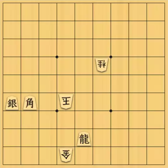 岡本英雄さんが投稿した詰将棋「7手詰問題」のサムネイル画像